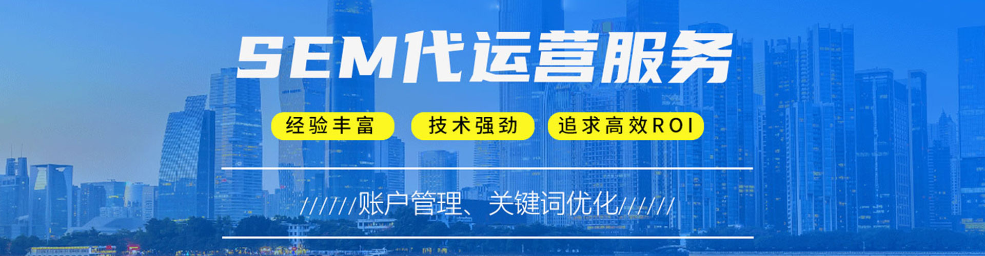 湖滨百度推广费用