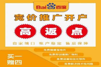 百度推广运营案例分享：助力企业品牌推广