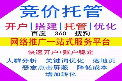 案例展示：SEM推广助力企业拓展市场